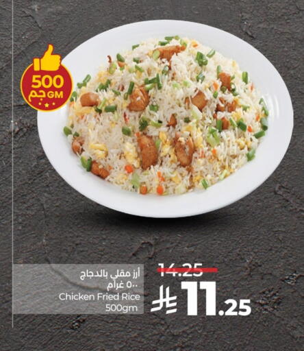 available at LULU Hypermarket in KSA, Saudi Arabia, Saudi - Al Hasa