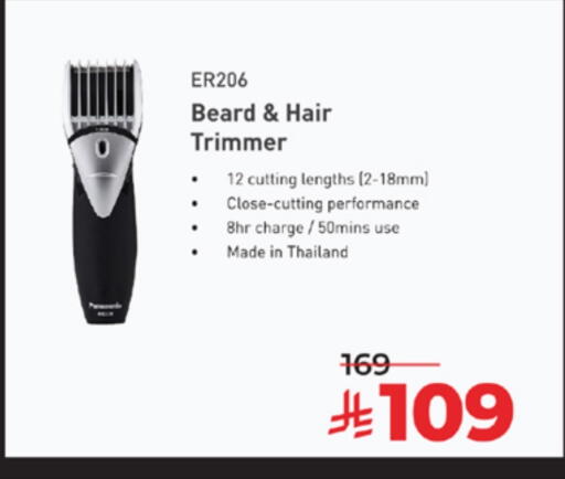 available at LULU Hypermarket in KSA, Saudi Arabia, Saudi - Ta'if