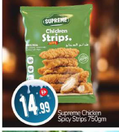 available at BIGmart in UAE - Abu Dhabi