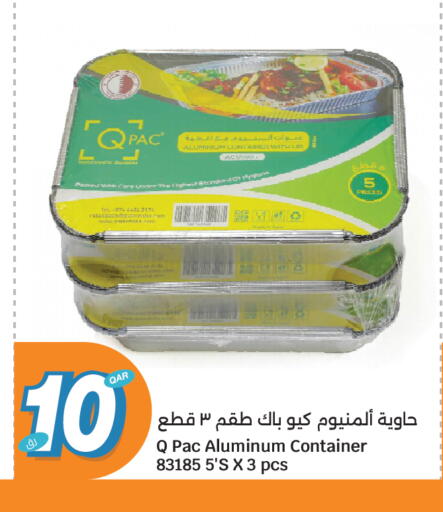 available at سيتي هايبرماركت in قطر - الشمال