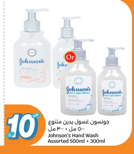 available at سيتي هايبرماركت in قطر - الشمال