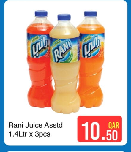 available at G MAX Hypermarket in Qatar - Doha