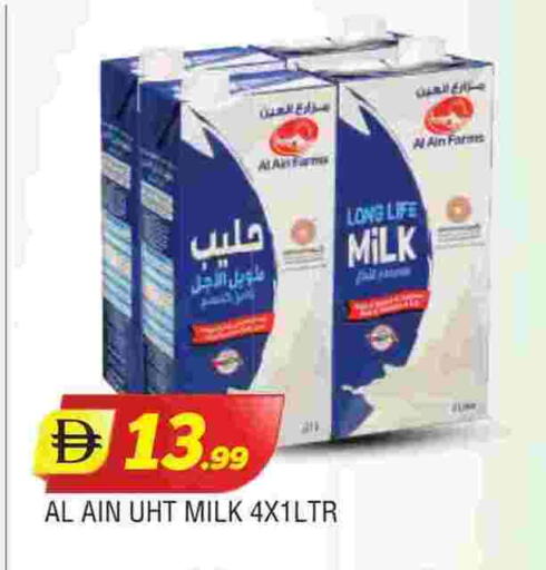 available at AL MADINA in UAE - Sharjah / Ajman