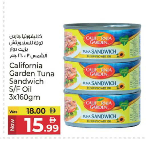 available at Kenz Hypermarket in UAE - Sharjah / Ajman