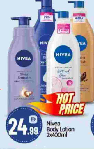 available at BIGmart in UAE - Abu Dhabi