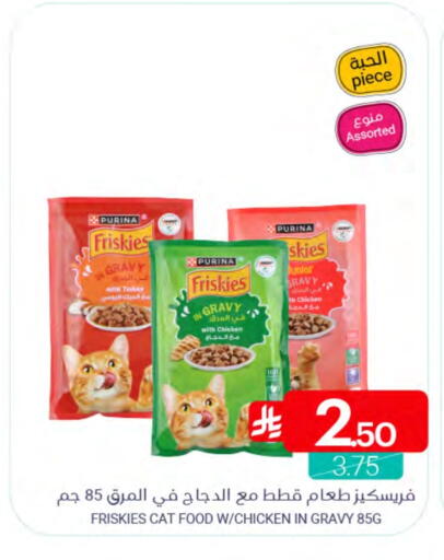 available at اسواق المنتزه in مملكة العربية السعودية, السعودية, سعودية - سيهات