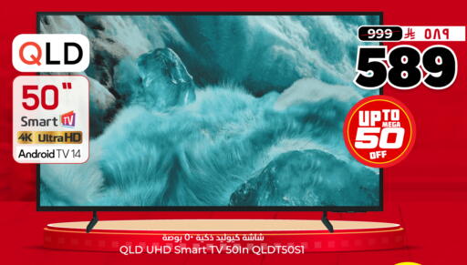 available at Hyper Al Wafa in KSA, Saudi Arabia, Saudi - Ta'if