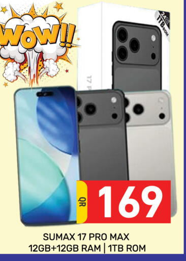 available at Majlis Hypermarket in Qatar - Doha