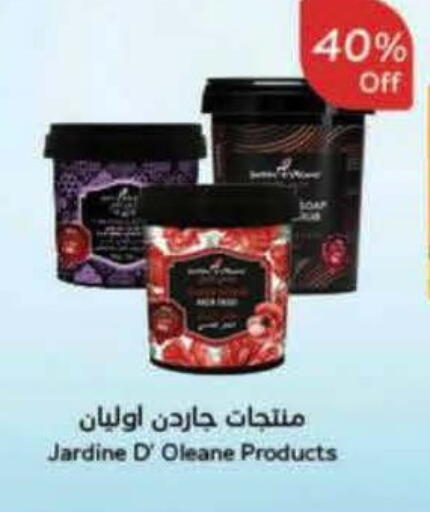 available at Hyper Panda in KSA, Saudi Arabia, Saudi - Mahayil