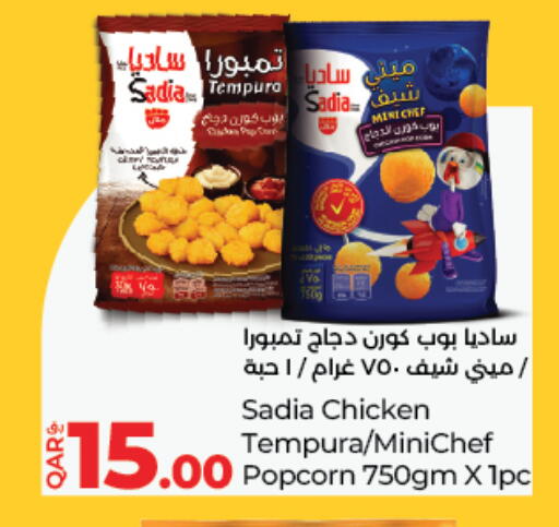 available at لولو هايبرماركت in قطر - الدوحة