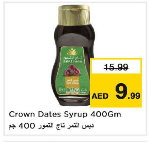 Date available at نستو هايبرماركت in الإمارات العربية المتحدة , الامارات - الشارقة / عجمان