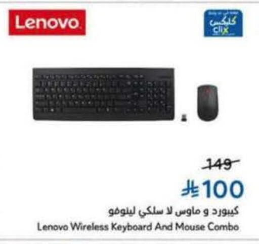 available at Hyper Panda in KSA, Saudi Arabia, Saudi - Ta'if