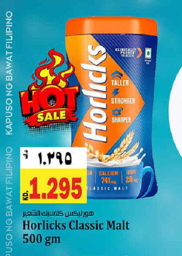 available at Kabayan Hypermarket in Kuwait - Ahmadi Governorate