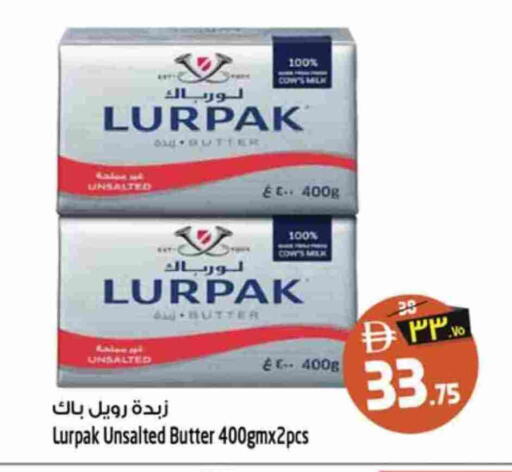 available at سفاري هايبر ماركت in الإمارات العربية المتحدة , الامارات - رَأْس ٱلْخَيْمَة