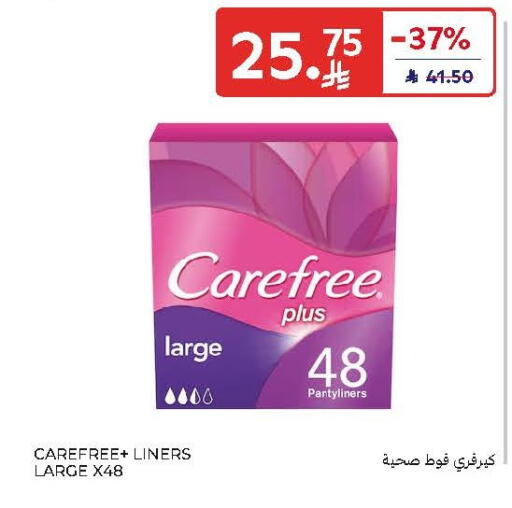 available at كارفور in مملكة العربية السعودية, السعودية, سعودية - المدينة المنورة