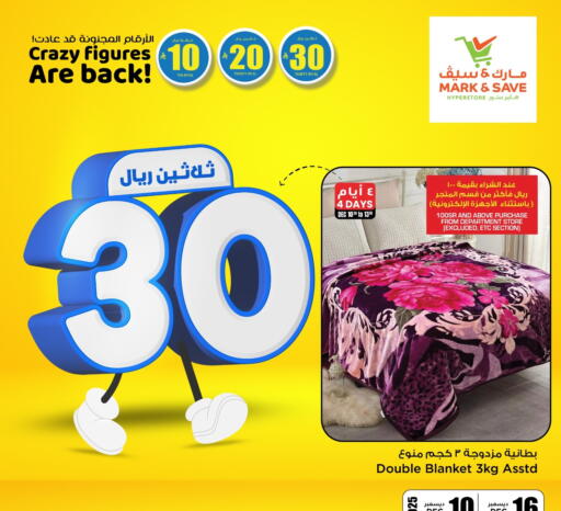 available at Mark & Save in KSA, Saudi Arabia, Saudi - Al Hasa
