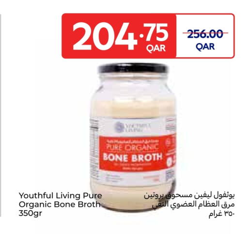 available at كارفور in قطر - الدوحة