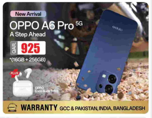 available at Ansar Gallery in Qatar - Al-Shahaniya