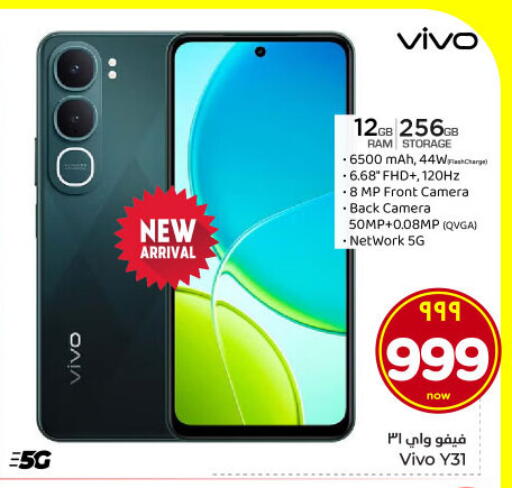 available at Hyper Al Wafa in KSA, Saudi Arabia, Saudi - Dammam