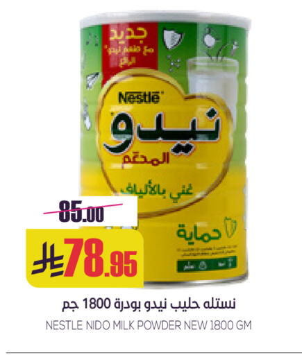available at Sapt in KSA, Saudi Arabia, Saudi - Buraidah