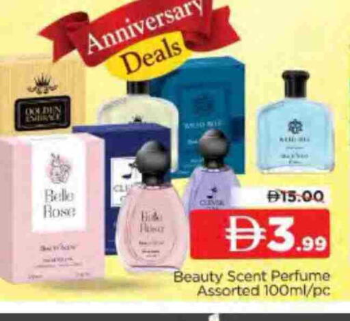 available at AL MADINA in UAE - Sharjah / Ajman