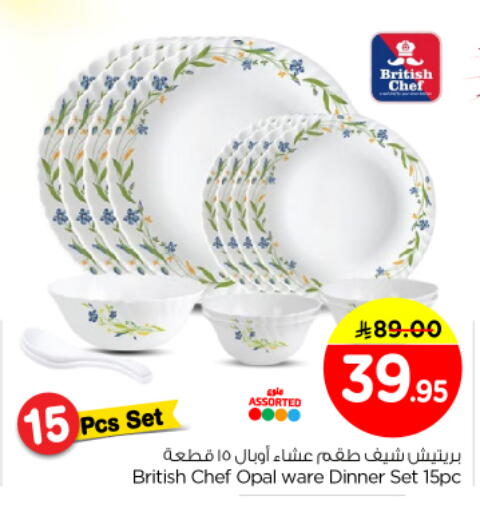 available at نستو in مملكة العربية السعودية, السعودية, سعودية - الرياض