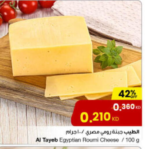 available at The Sultan Center in Kuwait - Ahmadi Governorate