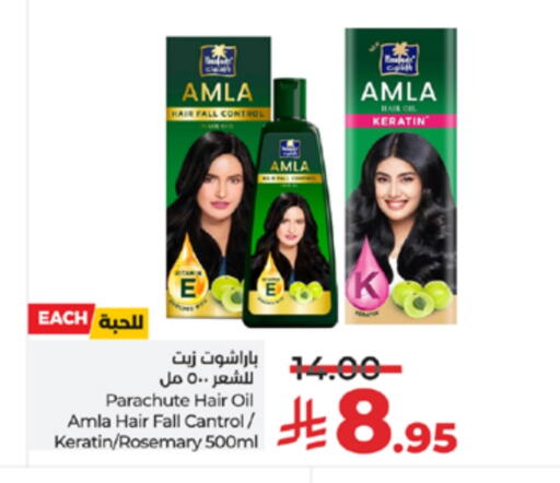 Rosemary available at لولو هايبرماركت in مملكة العربية السعودية, السعودية, سعودية - الطائف