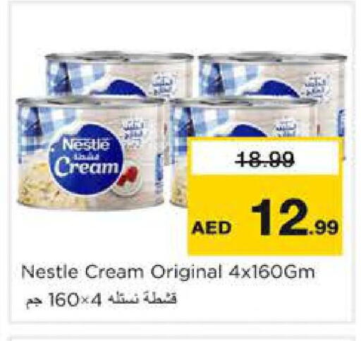 available at Nesto Hypermarket in UAE - Sharjah / Ajman