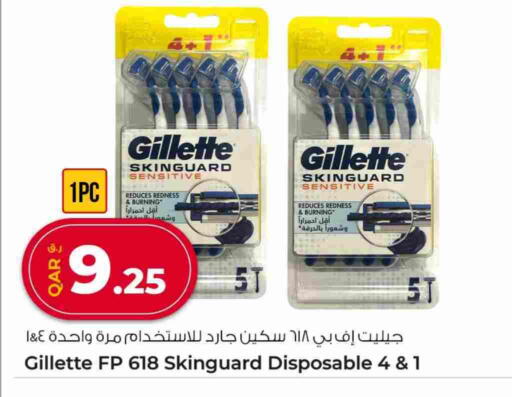 available at Rawabi Hypermarket in Qatar - Al Daayen