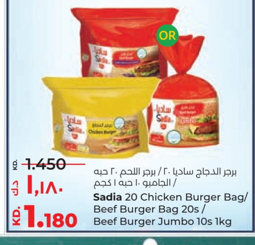 available at لولو هايبر ماركت in الكويت - محافظة الأحمدي