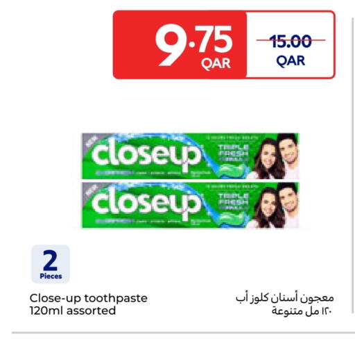 available at كارفور in قطر - الشحانية