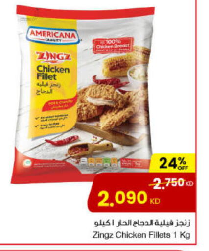 available at The Sultan Center in Kuwait - Ahmadi Governorate