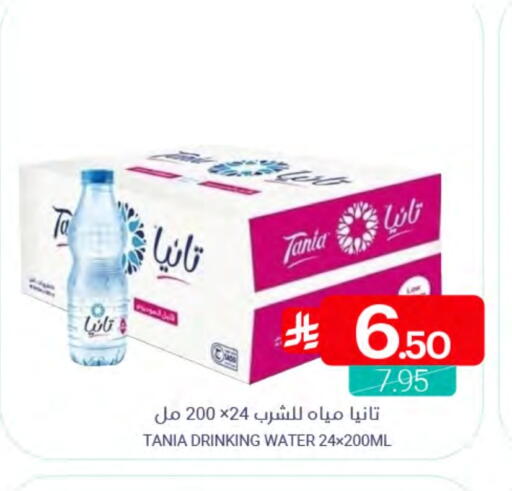 available at اسواق المنتزه in مملكة العربية السعودية, السعودية, سعودية - القطيف‎