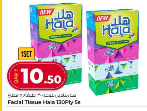 available at Rawabi Hypermarket in Qatar - Al Shamal