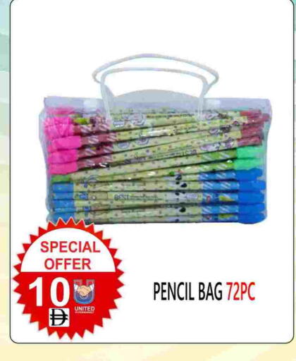 available at يونايتد هيبر ماركت in الإمارات العربية المتحدة , الامارات - دبي