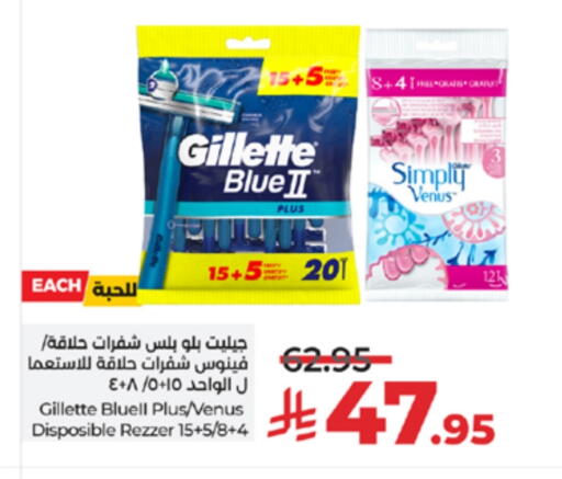 available at LULU Hypermarket in KSA, Saudi Arabia, Saudi - Ta'if