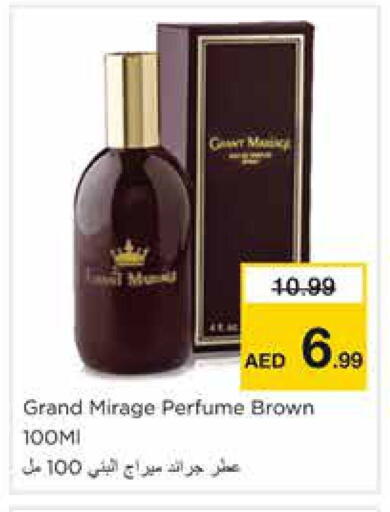 available at Nesto Hypermarket in UAE - Sharjah / Ajman