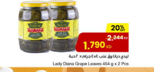available at The Sultan Center in Kuwait - Jahra Governorate