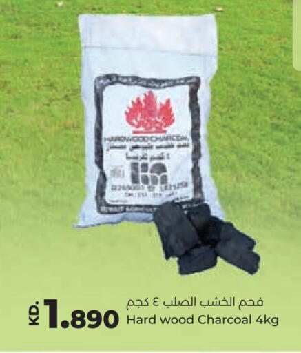 available at لولو هايبر ماركت in الكويت - محافظة الجهراء