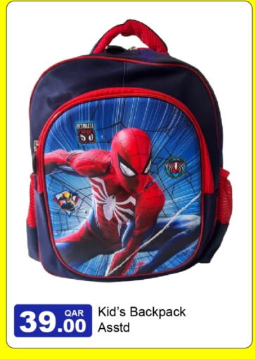 available at G MAX Hypermarket in Qatar - Al Rayyan