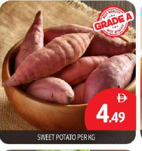 Sweet Potato available at BIGmart in UAE - Abu Dhabi