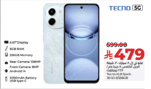 available at LULU Hypermarket in KSA, Saudi Arabia, Saudi - Mecca