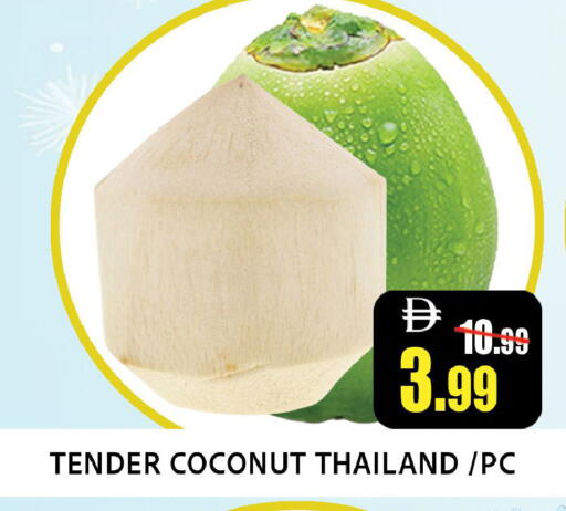 Coconut from Thailand available at Leptis Hypermarket  in UAE - Ras al Khaimah