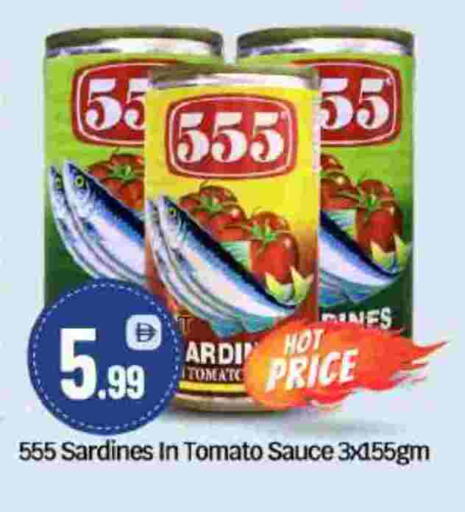 Tomato available at BIGmart in UAE - Abu Dhabi