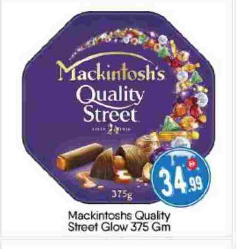 available at BIGmart in UAE - Abu Dhabi