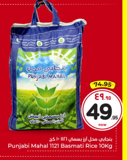 available at هايبر الوفاء in مملكة العربية السعودية, السعودية, سعودية - الخرج