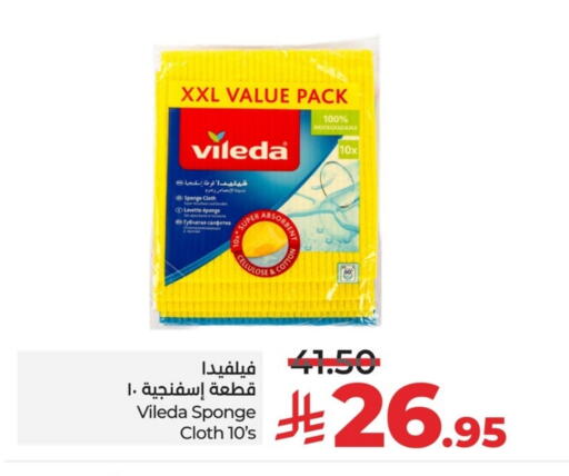 available at LULU Hypermarket in KSA, Saudi Arabia, Saudi - Qatif