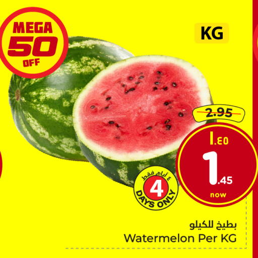 Watermelon available at هايبر الوفاء in مملكة العربية السعودية, السعودية, سعودية - جدة