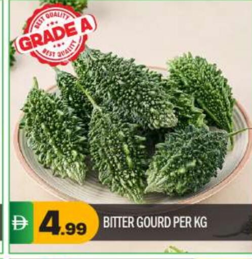 available at BIGmart in UAE - Abu Dhabi